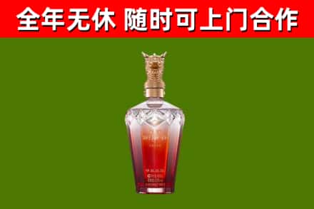 临安烟酒回收皇家剑南春龙年.jpg
