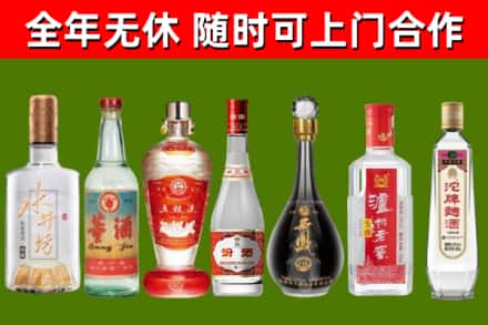 临安烟酒回收名酒系列.jpg