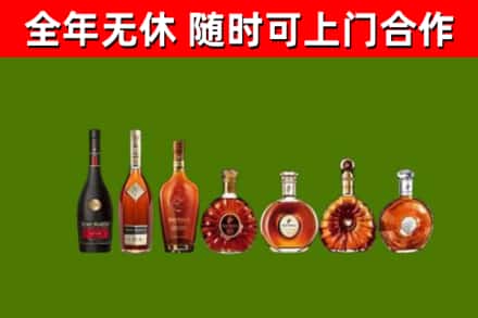 临安回收洋酒