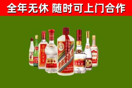 临安烟酒回收八大名酒.jpg