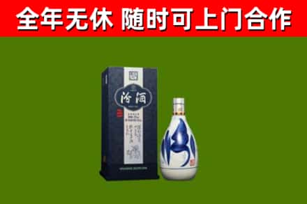临安回收汾酒