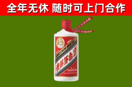临安回收飞天茅台酒