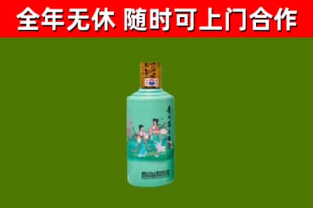 临安回收节气茅台酒