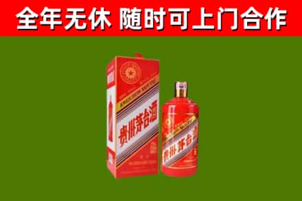 临安回收生肖茅台酒