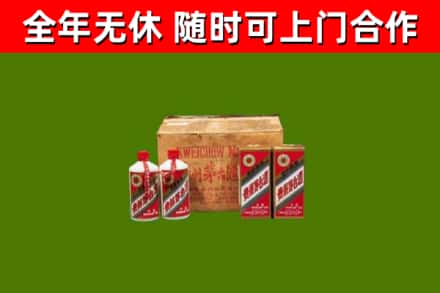 临安回收老茅台酒