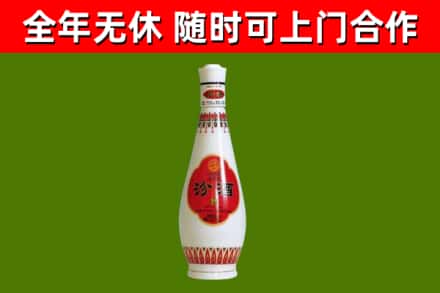 临安回收老汾酒