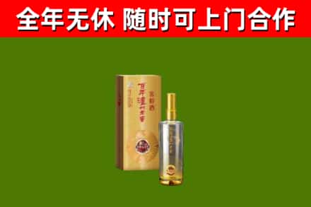 临安回收泸州老窖