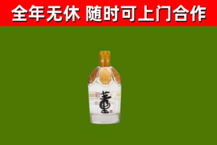 临安回收董酒