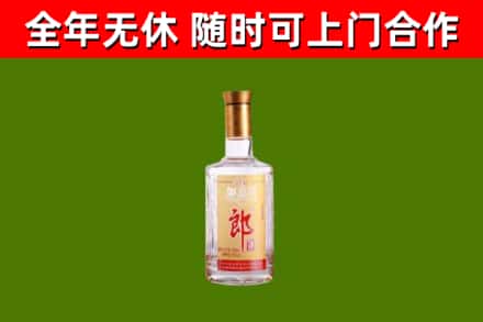 临安烟酒回收光瓶郎酒.jpg