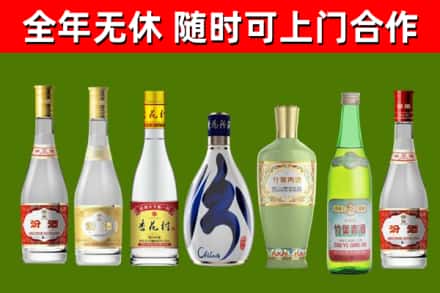 临安烟酒回收汾酒系列.jpg