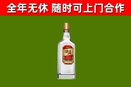 临安回收尖庄酒