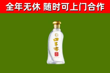临安烟酒回收口子窖.jpg