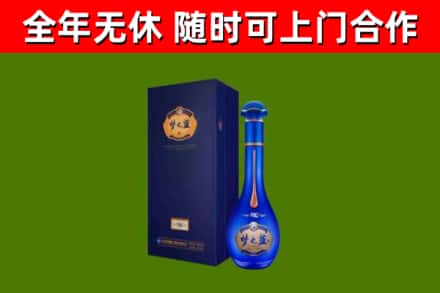 临安烟酒回收老梦之蓝酒.jpg