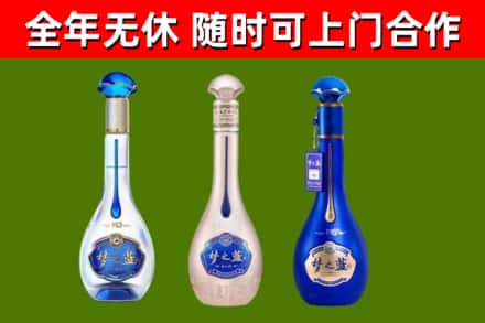 临安回收梦之蓝