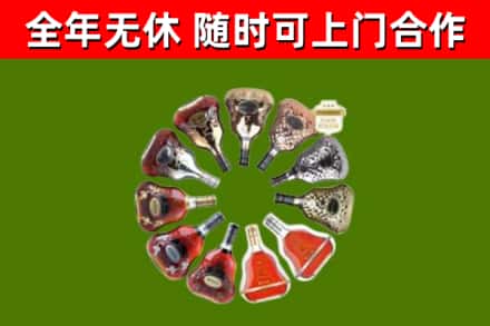 临安回收XO