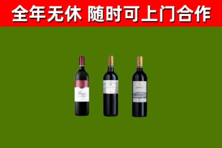 临安回收拉菲红酒