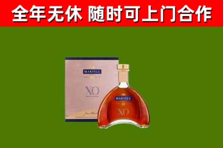 临安回收马爹利洋酒
