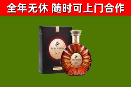 临安回收人头马洋酒