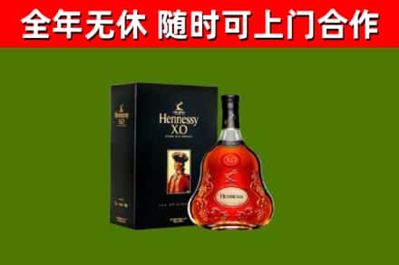 临安回收轩尼诗洋酒