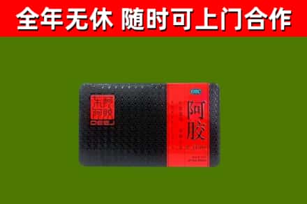 临安烟酒回收阿胶.jpg