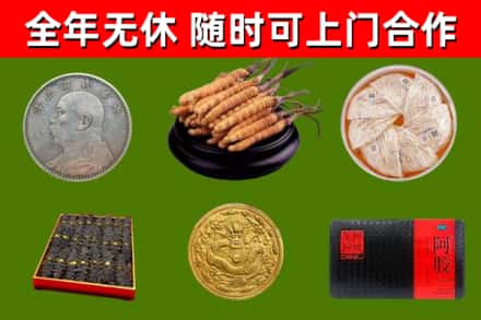 临安烟酒回收名贵礼品.jpg